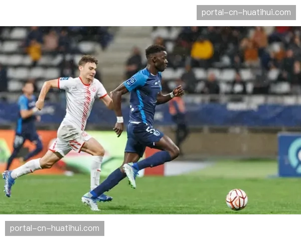 从保级区到中游：勒阿弗尔三月三连胜背后的高效防守体系构建