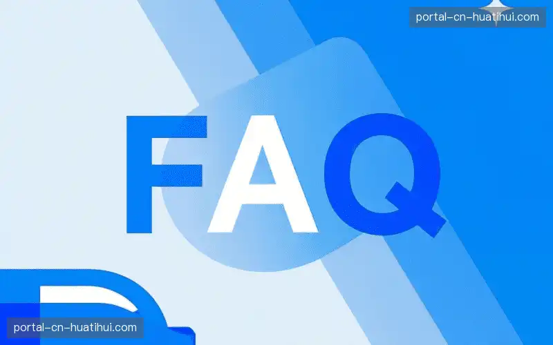 体育赛事直播多平台FAQ